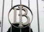 Bank Indonesia (Foto: Adang Sumarna)